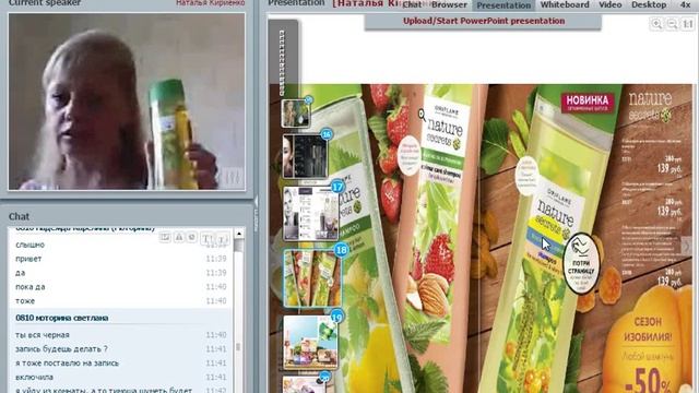 Мой заказ в каталоге №12. Выгодные предложения, подарки и акции. смотреть онлайн