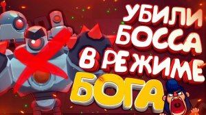 ОФИГЕТЬ!! АНОНС ДЖИНА, КОГДА ОН ВЫЙДЕТ? УБИЛИ БОССА В РЕЖИМЕ БОГА!  || BRAWL STARS