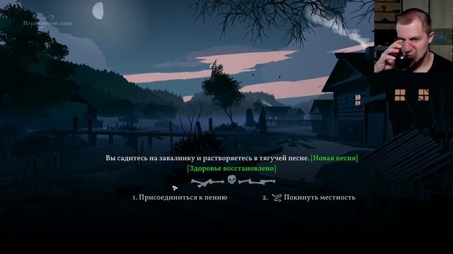 Black Book Прохождение Часть 5 - Обдериха и Осиновая печать