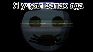 СтРаШнАя ИсТоРиЯ «Футбольное Поле» Страшные лица гд
