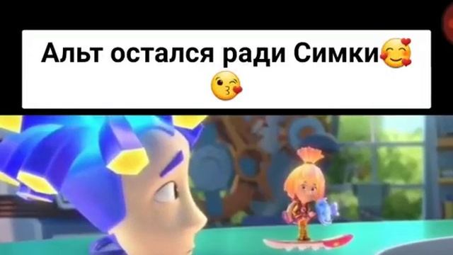 Симка / fiksiki simka. Фиксики книга клавиатура. Эсэмэски. Фиксики. Фиксики новенькие симка.