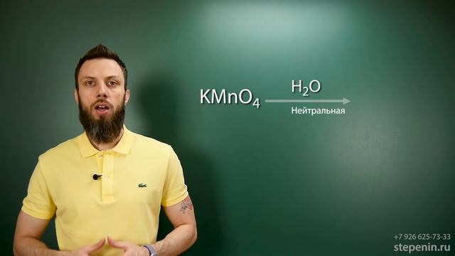 2.5. Алкены: Решение цепочек. Часть 2. ЕГЭ по химии