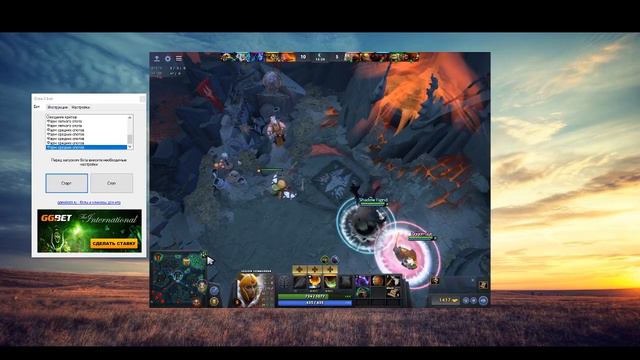 Рабочий афк бот для доты 2 смотреть онлайн