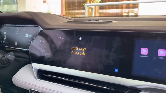 تحويل شاشة جيلي مونجارو الى كاربلي و اندرويد تابلت смотреть онлайн