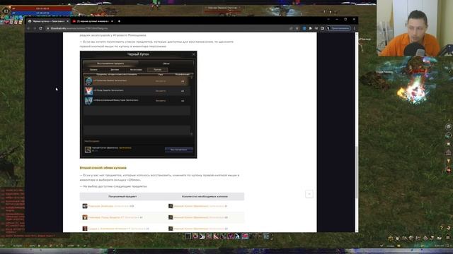 бомбит от черных купонов! | lineage 2 essence 2023 смотреть онлайн