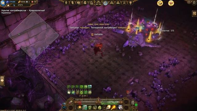 Drakensang Online, Premium Day, Smugglers Event, Mini Guide, Drakensang, Dso, mmorpg