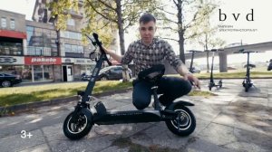 Как выбрать электросамокат