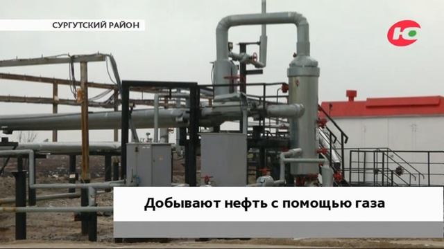 Попутный газ помогает добывать больше нефти на югорских месторождениях
