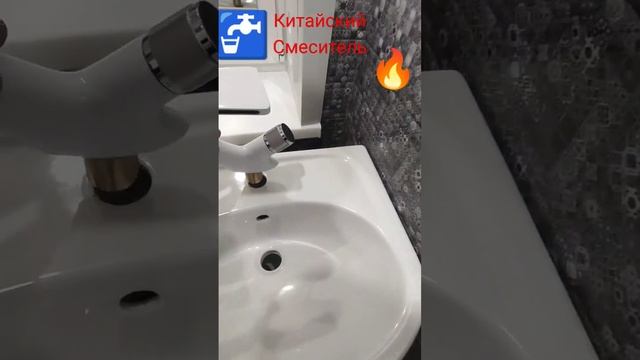 китайский смеситель shorts смесителькитайский смеситель shorts смеситель