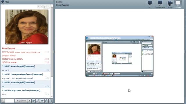 22 04 16 Вечерняя мини планерка смотреть онлайн