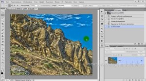 Создание HDR изображений | Как сделать HDR фотографию с помощью фотошопа