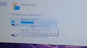 Как посмотреть сколько свободно памяти на ПК? ЛЕГКО!