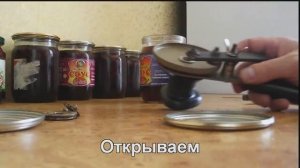 Как повторно использовать закаточные крышки
