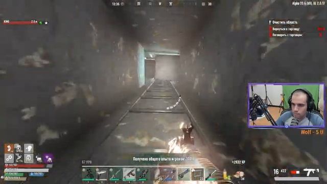 ? ДЕНЬ НАЧИНАЕТСЯ С СУДНОЙ НОЧИ * ДУОС * COMPOPACK * #8 - 7 DAYS TO DIE: UNDEAD LEGACY смотреть онлайн