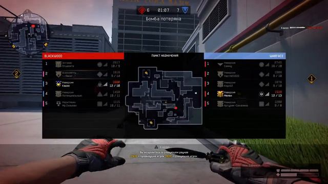 Warface 2020 08 24 16 22 51 02 смотреть онлайн