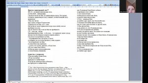 Семинар с Владимиром Стреловым. Евангелие от Иоанна 15:1-8 (Я - виноградная лоза, а вы - ветви)
