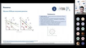 Вебинар о том, как машинное обучение помогает выявлять факторы развития человеческого потенциала