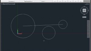 Выровнять в AutoCAD