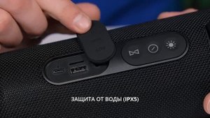 Портативная колонка с защитой от воды SVEN PS-275 ?ОБЗОР от SVEN?
