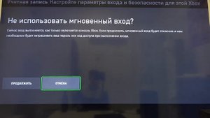 Как установить PIN-код на XBOX Series X / Создание пин-кода на XBOX Series X