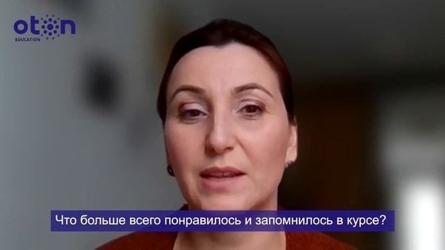 Отзыв Марии Шлихтемайер. 4 поток курса "Приходи и онлайнь" смотреть онлайн