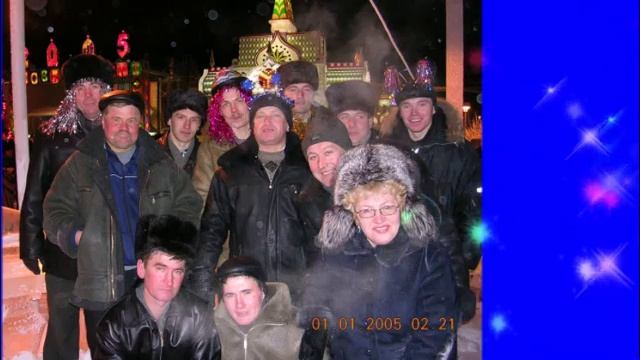 Геофизикам Ижевской геофизической экспедиции посвящается Автор: Н.Суслова, Фото А.Батова и друзей.