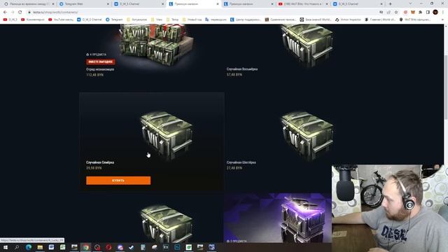 Контейнеры СЛУЧАЙНАЯ пятерка, рулетка на Йоха и день Святого Валентина в Tanks Blitz | D_W_S смотреть онлайн