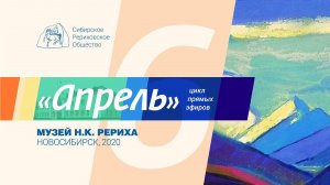 АПРЕЛЬ. Выпуск 6. День космонавтики