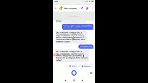 Яндекс Алиса играет в навык "Игра про репку".