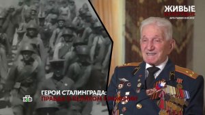 «Живые и мертвые». 6 серия | «Основано на реальных событиях»