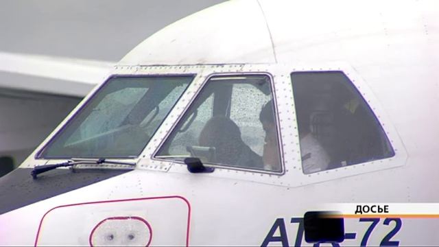 Массово отменяют рейсы в Сургут смотреть онлайн