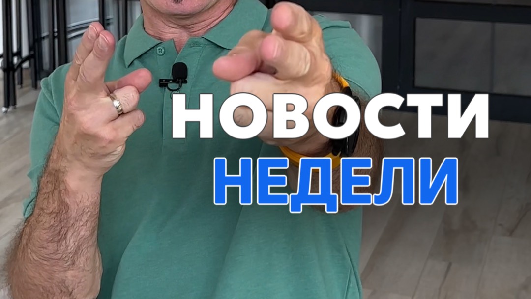 🔥 Самые свежие криптоновости недели уже здесь – не пропустите! смотреть онлайн