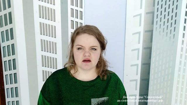 Сценическая речь. Часть 1