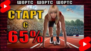 #shorts Стрим Мир Танков