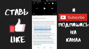 Как скачивать файлы с Google диска на телефоне || туториал