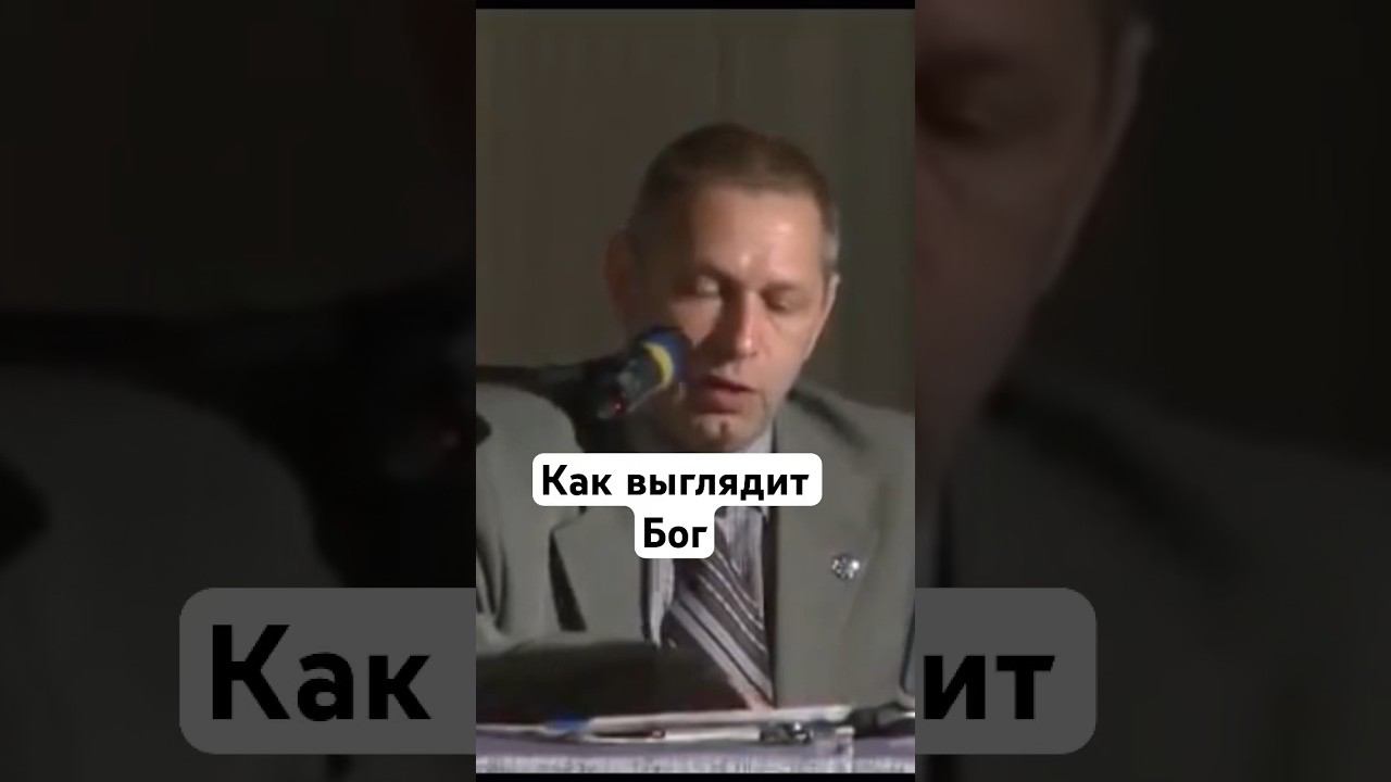 Как выглядит Бог #ВасилийТушкин #ВраджендраКумар #VrajendraRu #shorts #веды #знание #Бог #душа #вера