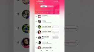Как добавить друга в избранное в лайки!? ???
