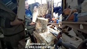Конус для дровокола, как не оторвать руку!