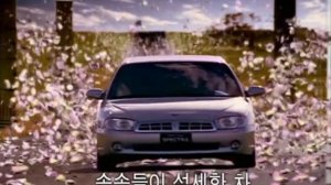 Kia Spectra 2000 commercial (korea)
