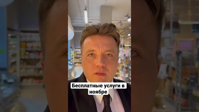 УЗИ и МРТ бесплатны. Закон принят смотреть онлайн