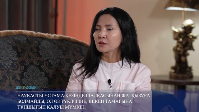 Эпилепсия: белгілер және түрлері | Туа пайда болған ұстама | Эпилепсия болғанда нені ескеру керек? смотреть онлайн