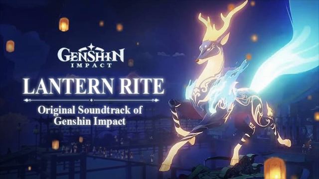 Lantern Rite - Genshin Impact OST смотреть онлайн