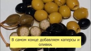 СОЛЯНКА сборная мясная.Как приготовить солянку.