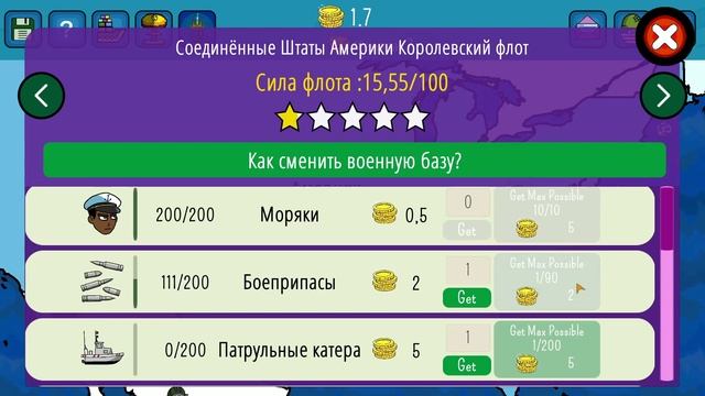 Стал Диктатором и Правителем США в Этой Игре Dictator No Peace Countryballs №1 смотреть онлайн