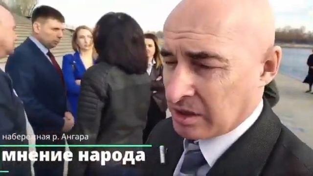 Национализация энергетики.  Иркутск!