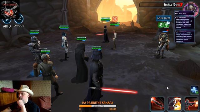 Star Wars: Galaxy of Heroes: праздничный стрим)))) смотреть онлайн