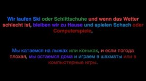 Немецкий язык: Mein bester Freund. Мой лучший друг. (текст на немецком для начинающих, уровень A1)