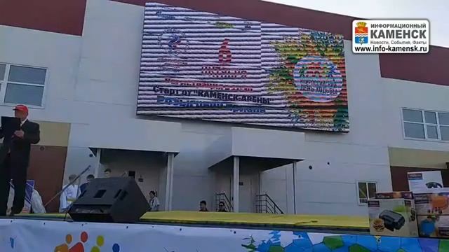 День ходьбы г. Каменск-Уральский смотреть онлайн