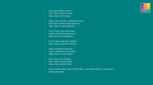 Святочные песни. Миссия (Светлана Адоньева)