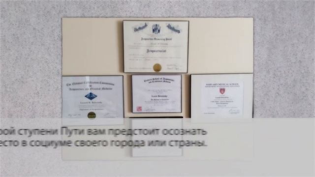 Леонид Беленицкий «Йога обратной спирали» — буктрейлер